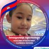 lyeakhong