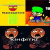 glupa_34