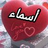 asma.asema1
