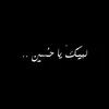 al_asen