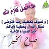 omlbanat2012