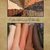 habibillahzahra20