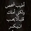 hafsa.farissi3