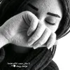 ضـآع آلعمـر كله همـومـ 😔💔🥀