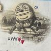 xuyak_luchshe_chem_totya