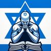 israel.mithazeket