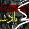 ali.mungli
