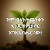 mahamedhasen4