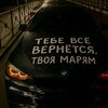 murodzoda_111