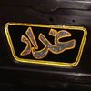 ahmedrider584