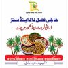 hajifazaldaddryfruitstop