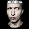 fistawki223
