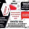 allianceinternati6