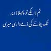 chatne.wala.bli