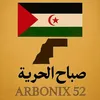 🇪🇭🤝🇪🇭جريفية