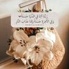 shahdsoba