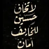 تصميم
