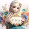 fatima.djema2