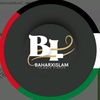 UBahar-e- Islam