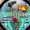 syedrashidali255