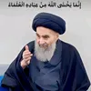 ؏ـلَيَ // آلَکْـ؏ـبًآوٌيَ³¹³🔥