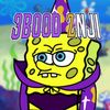 3bood_znji