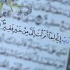 amna17821
