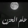 yusef.msudheh
