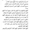 jasim.m.issa