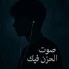 seetyj