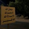 moaz_25158