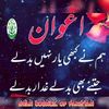 user845266267kashmirihay