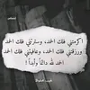 om.sofyan978
