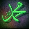 BASIRU NA MANZON ALLAH