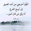 alhajabdenebi3