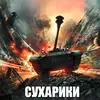 azamat_.28