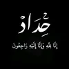 daren_aa1