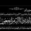 u.ahmad.alganabi