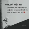 fatemaislam15204