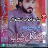 hayatkhangujjar1