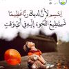 mosapwois8y