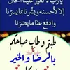 saidlamnouni453
