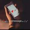 sheikhinaam66