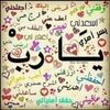hanemhelmy673