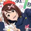 yunii__1nii