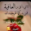 said.aghoujdam3