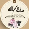 صقر العرب ☆☆☆