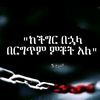 halewya.srige4