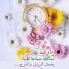 fatum0971