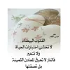 suha8837